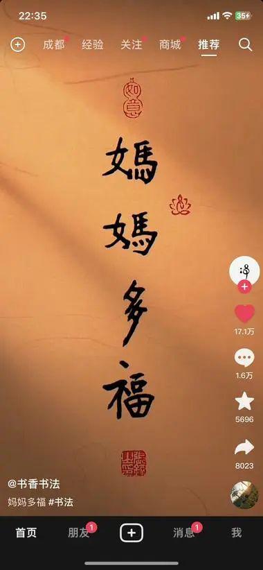 图片[3]-天天10W+，纯纯的中老年粉丝收割机-阿灿说钱