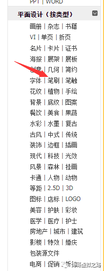 图片[4]-淘宝虚拟产品店铺怎么选择细分市场？一步步教你赚钱！-阿灿说钱
