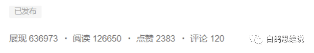 图片[4]-项目拆解：【揭秘】拆解微头条写作类副业项目，单篇50-100+收益玩法大公开！-阿灿说钱