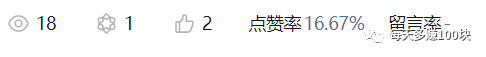 图片[4]-纯小白，情感类公众号0-1起号，如何拿到第一个100元-阿灿说钱