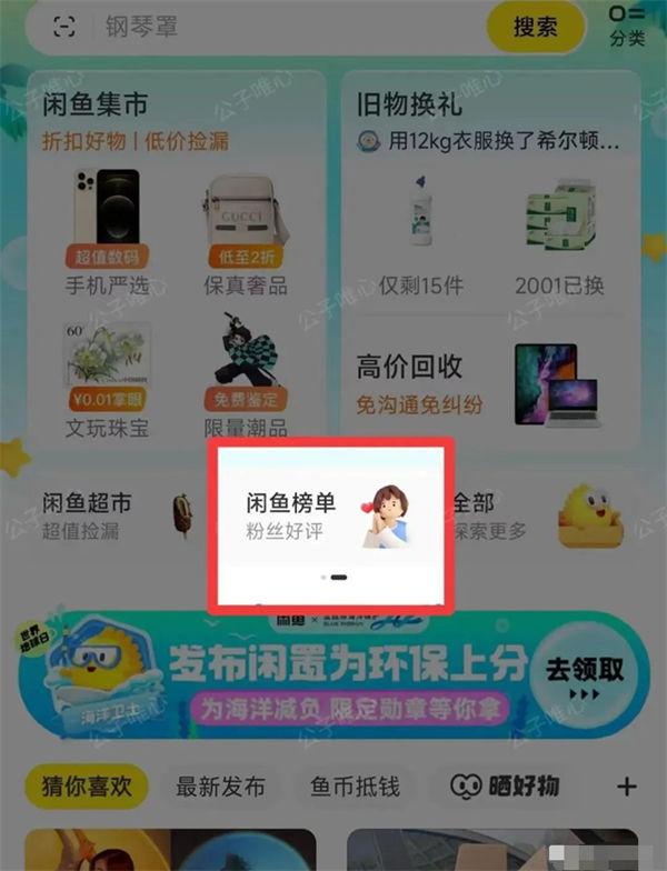 图片[4]-闲鱼新手卖家入门操作流程，精华都在这里-阿灿说钱