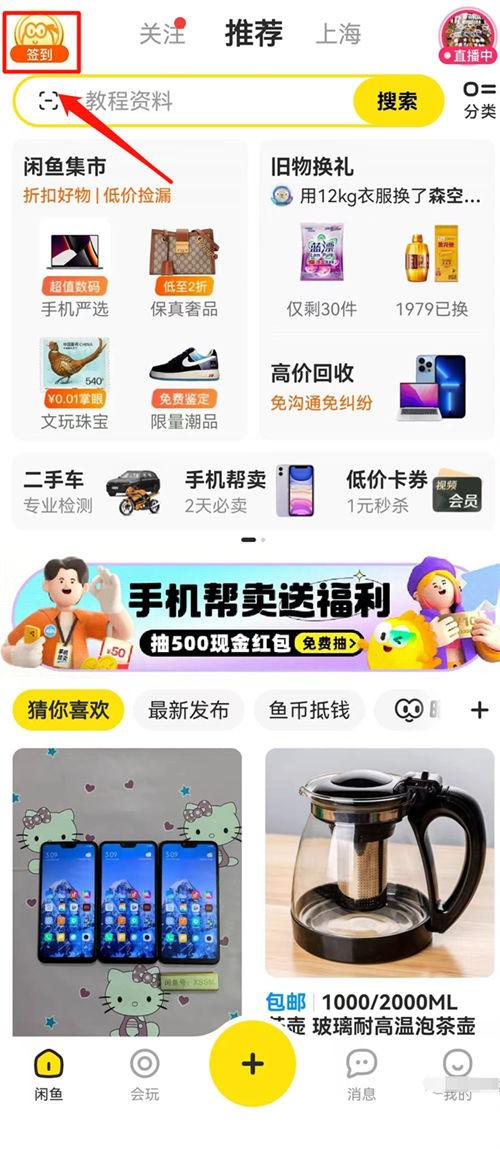 图片[5]-闲鱼新手卖家入门操作流程，精华都在这里-阿灿说钱