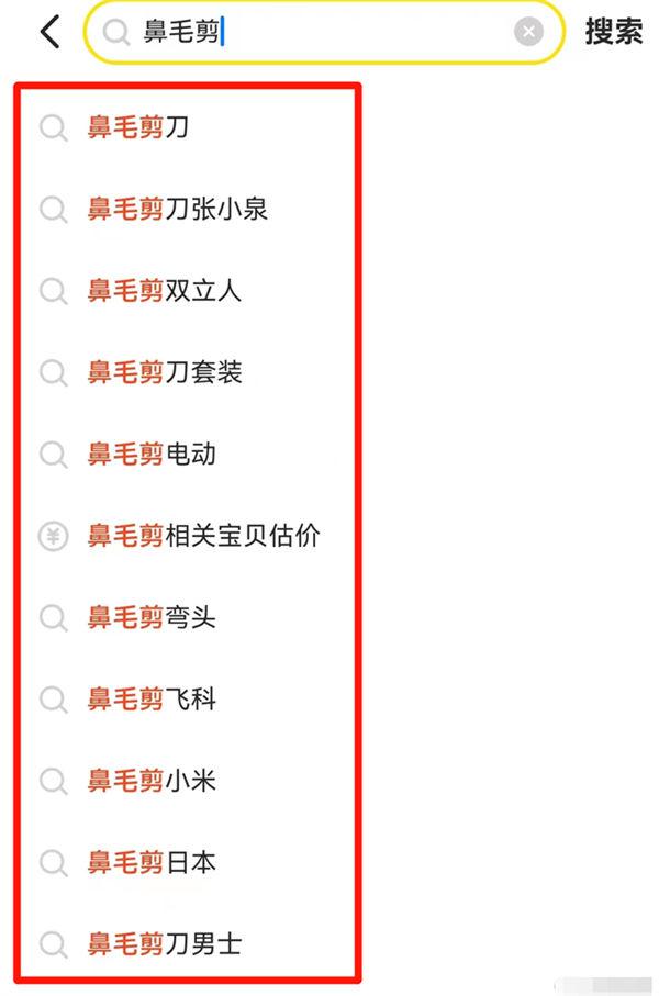 图片[10]-闲鱼新手卖家入门操作流程，精华都在这里-阿灿说钱