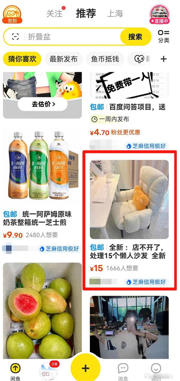 图片[15]-闲鱼新手卖家入门操作流程，精华都在这里-阿灿说钱