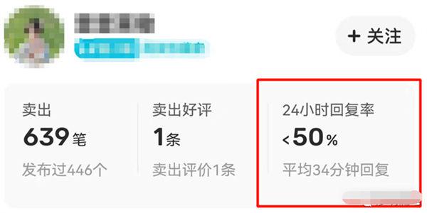 图片[17]-闲鱼新手卖家入门操作流程，精华都在这里-阿灿说钱