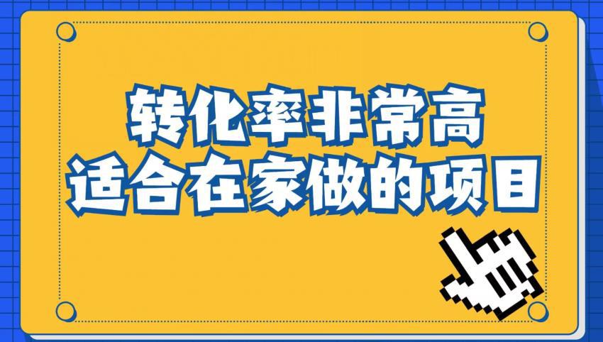 小红书虚拟电商项目:从小白到精英(视频课程 交付手册)