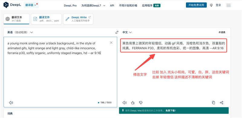 图片[6]-抖音涨粉黑科技：1个月涨粉44万的AI小和尚说话视频-阿灿说钱
