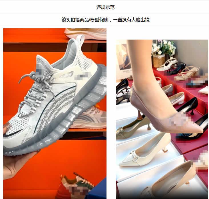 图片[5]-什么是低质量无露脸直播内容?-阿灿说钱