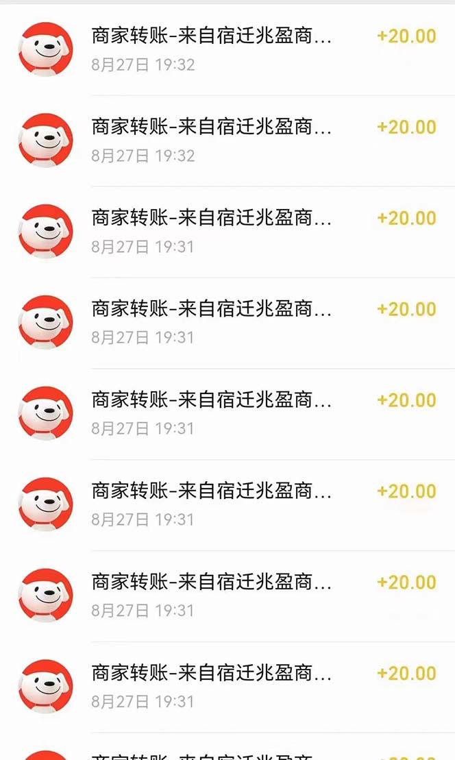 图片[2]-京喜拉新玩法揭秘！轻松月入过万，小白也能上手-阿灿说钱