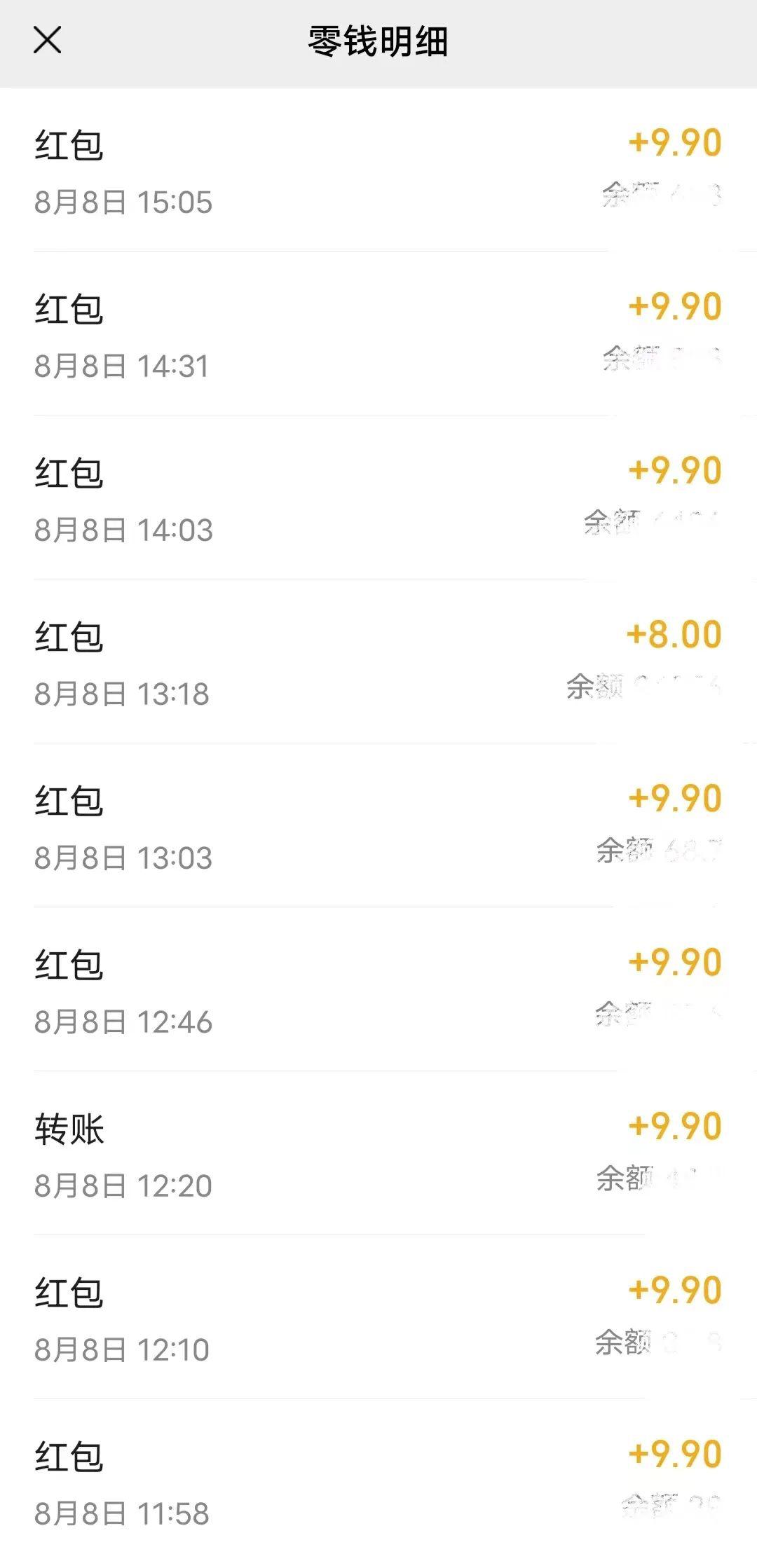 抖音小红书评论区挖掘漫改头像项目，日入100-300+，9.9元一单-阿灿说钱