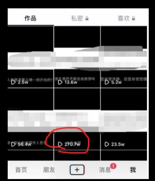 黄金知识赛道,一条作品涨粉500 ,私域高利润单品转化,一部手机轻松实现日入500【揭秘】