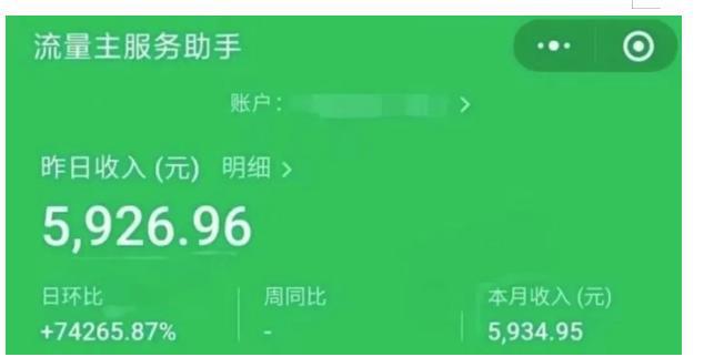 AIGC 中老年赛道引爆公众号流量主,日入5000 不是问题【揭秘】