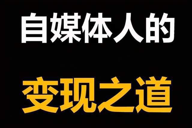 买卖自媒体号的几个平台-阿灿说钱