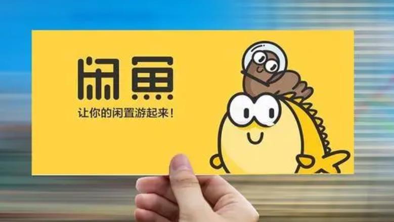 图片[1]-闲鱼养号攻略：五步教你快速提升闲鱼账号权重-阿灿说钱