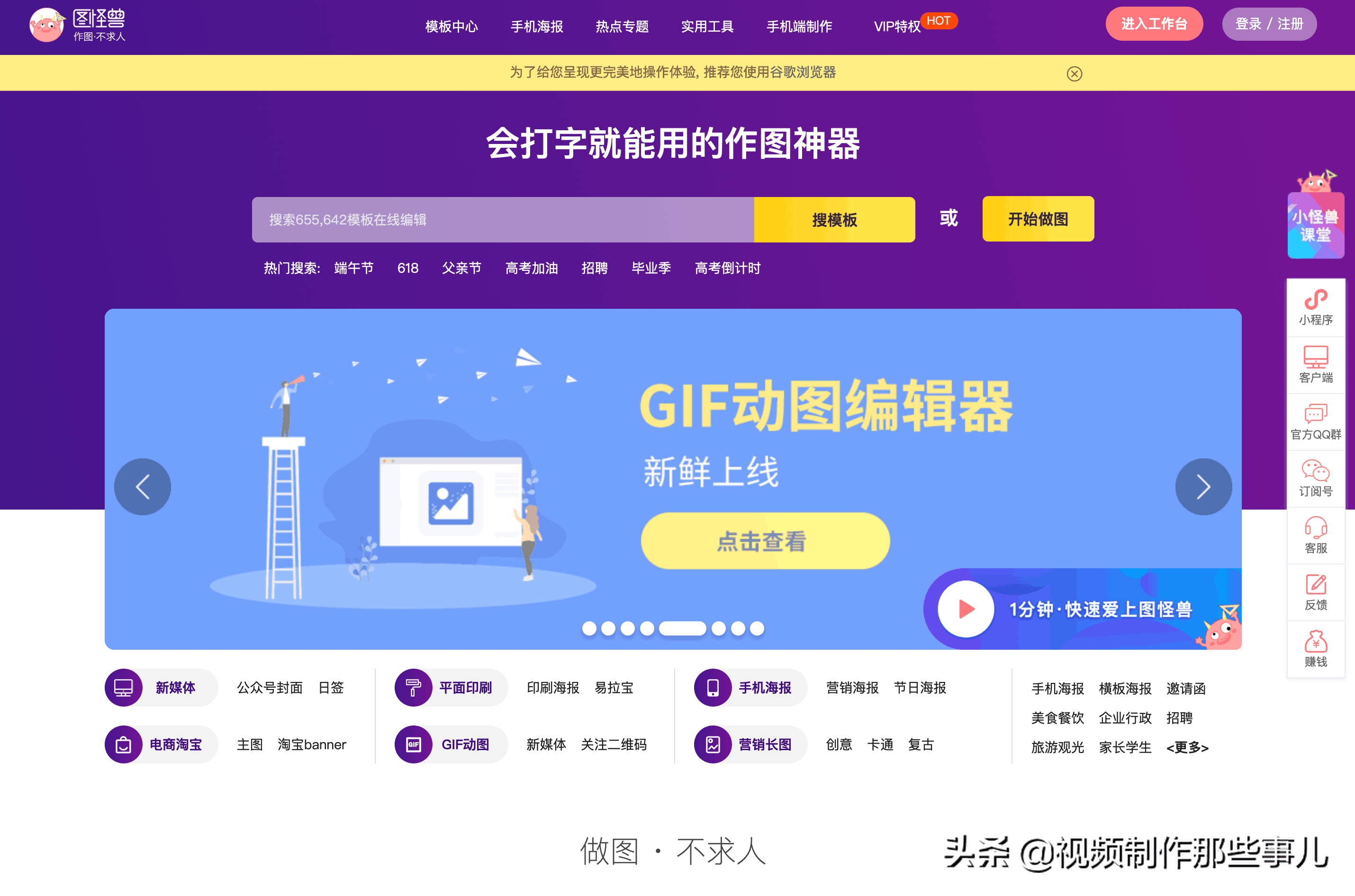 图片[1]-快速搞定做图问题，这几个在线作图网站帮你轻松完成！-阿灿说钱