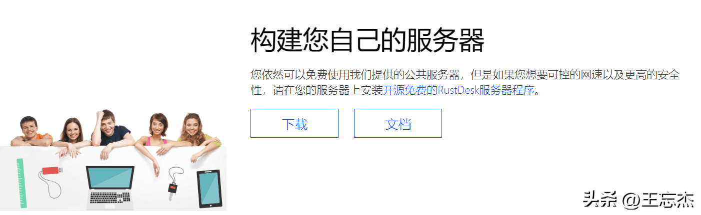 图片[28]-超好用的5款远程控制软件：QQ、ToDesk、向日葵、TeamViewer，哪个更好用？-阿灿说钱