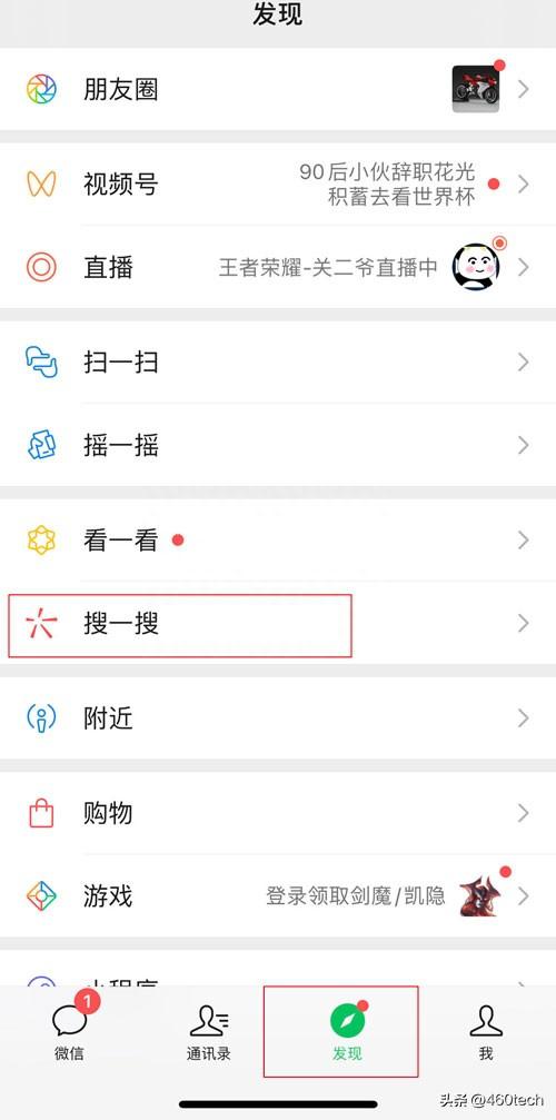 图片[2]-微信指数查询方法及数据解读，快速了解关键词热度与趋势-阿灿说钱