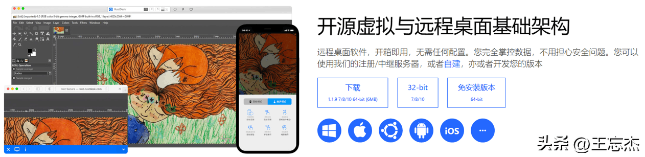 图片[26]-超好用的5款远程控制软件：QQ、ToDesk、向日葵、TeamViewer，哪个更好用？-阿灿说钱