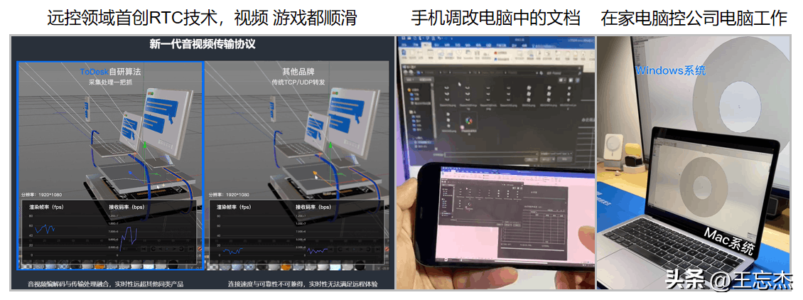 图片[12]-超好用的5款远程控制软件：QQ、ToDesk、向日葵、TeamViewer，哪个更好用？-阿灿说钱