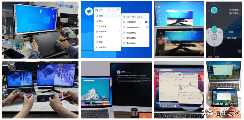 图片[11]-超好用的5款远程控制软件：QQ、ToDesk、向日葵、TeamViewer，哪个更好用？-阿灿说钱