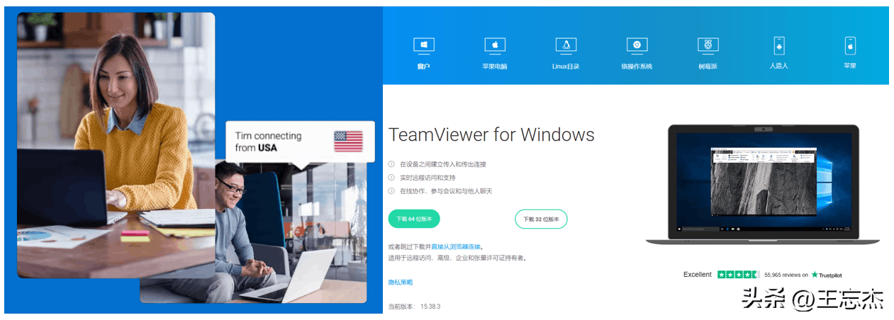 图片[21]-超好用的5款远程控制软件：QQ、ToDesk、向日葵、TeamViewer，哪个更好用？-阿灿说钱