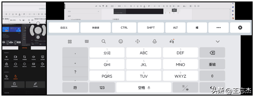 图片[18]-超好用的5款远程控制软件：QQ、ToDesk、向日葵、TeamViewer，哪个更好用？-阿灿说钱
