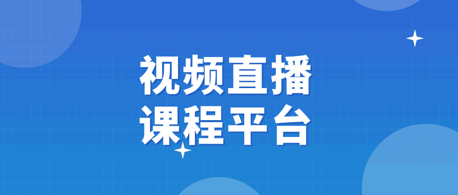 图片[1]-掌握一本万利的商机：视频课的创业之道-阿灿说钱