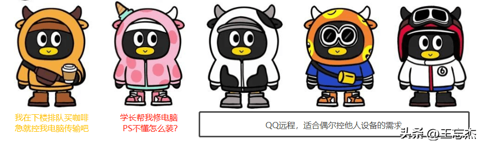 图片[5]-超好用的5款远程控制软件：QQ、ToDesk、向日葵、TeamViewer，哪个更好用？-阿灿说钱