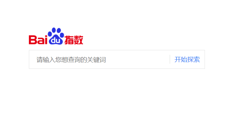 运营推广中搜索词指数、热词、流行词查询网址-阿灿说钱
