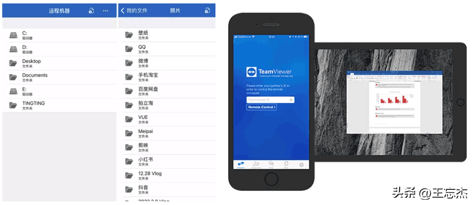 图片[24]-超好用的5款远程控制软件：QQ、ToDesk、向日葵、TeamViewer，哪个更好用？-阿灿说钱