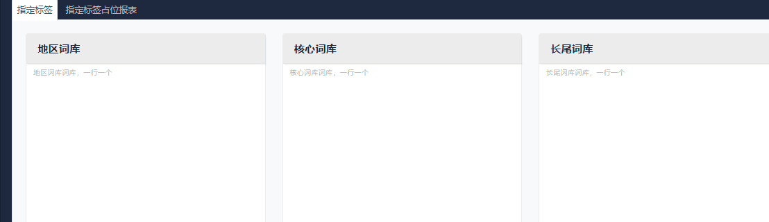 图片[2]-不可忽视的短视频关键词搜索优化利器，助力视频热门曝光-阿灿说钱