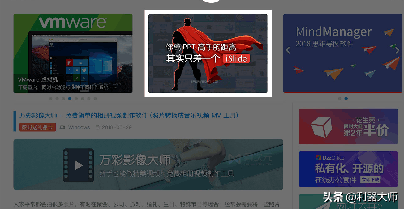 图片[1]-网站赚钱必备！八种盈利模式助你实现财务自由-阿灿说钱