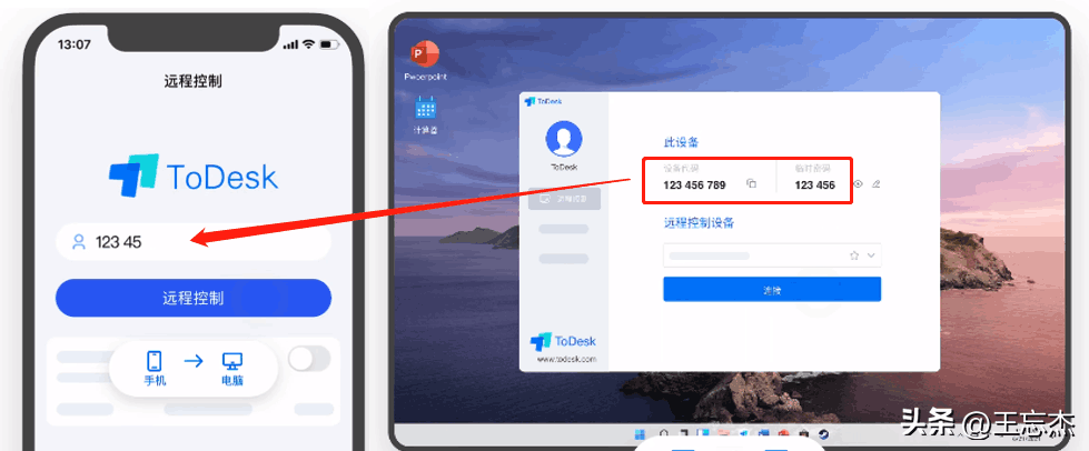 图片[7]-超好用的5款远程控制软件：QQ、ToDesk、向日葵、TeamViewer，哪个更好用？-阿灿说钱