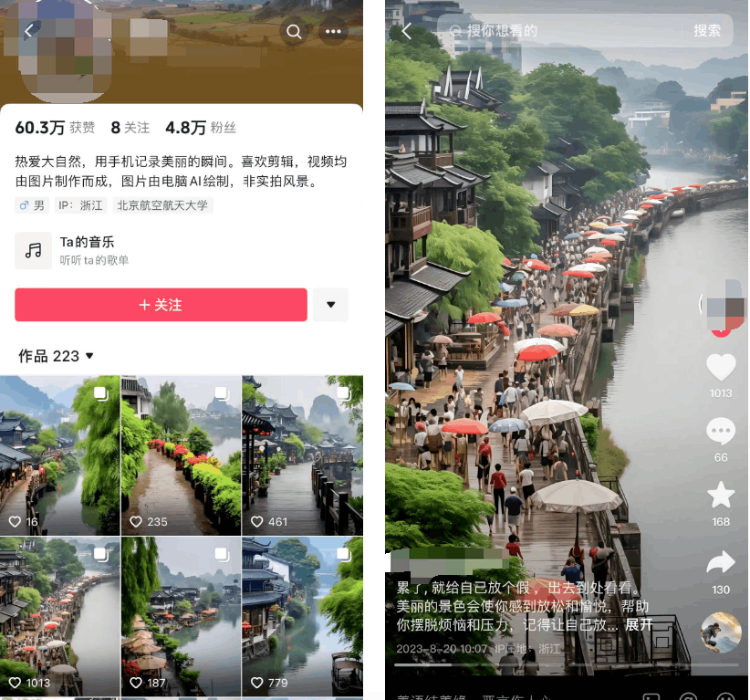 图片[7]-图文带货新玩法，AI生成美女带货10万+-阿灿说钱