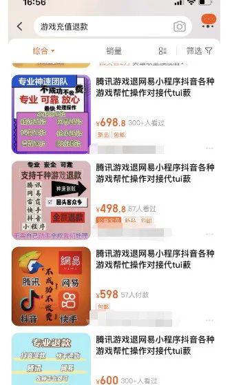 图片[5]-解决痛点的能力就是你赚钱的能力，如果你能解决这个刚需，一天轻松收入300+-阿灿说钱