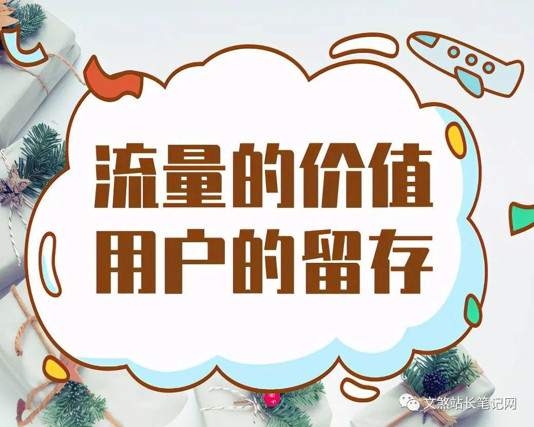 图片[1]-流量变现的关键在于引流，变现能力是赚钱的核心-阿灿说钱