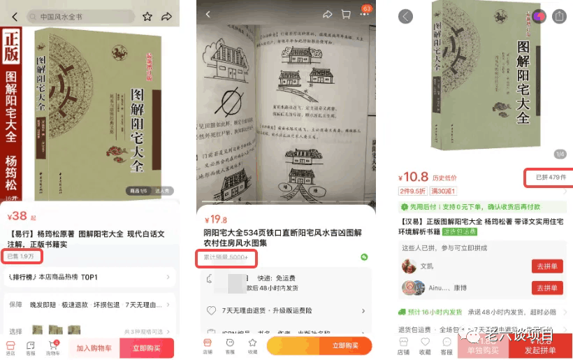 图片[1]-国学书单持续发力，高净值客户带来丰厚利润-阿灿说钱