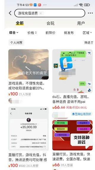 图片[4]-解决痛点的能力就是你赚钱的能力，如果你能解决这个刚需，一天轻松收入300+-阿灿说钱