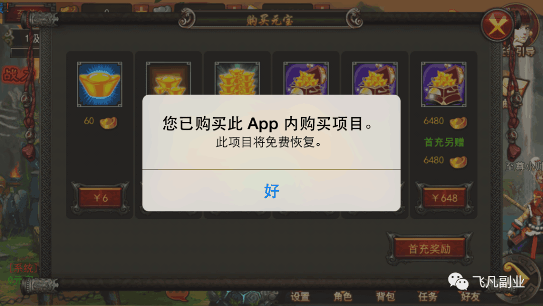 图片[6]-解决痛点的能力就是你赚钱的能力，如果你能解决这个刚需，一天轻松收入300+-阿灿说钱