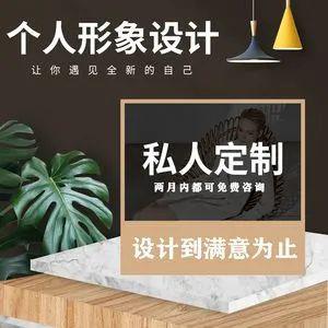 图片[16]-惊人利润揭秘！16个冷门项目年入50-100万，白手起家也能成功！-阿灿说钱