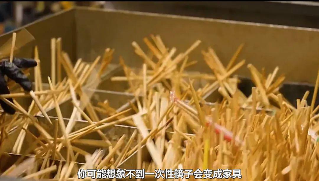 绿色环保！回收一次性筷子的赚钱新方式！-阿灿说钱