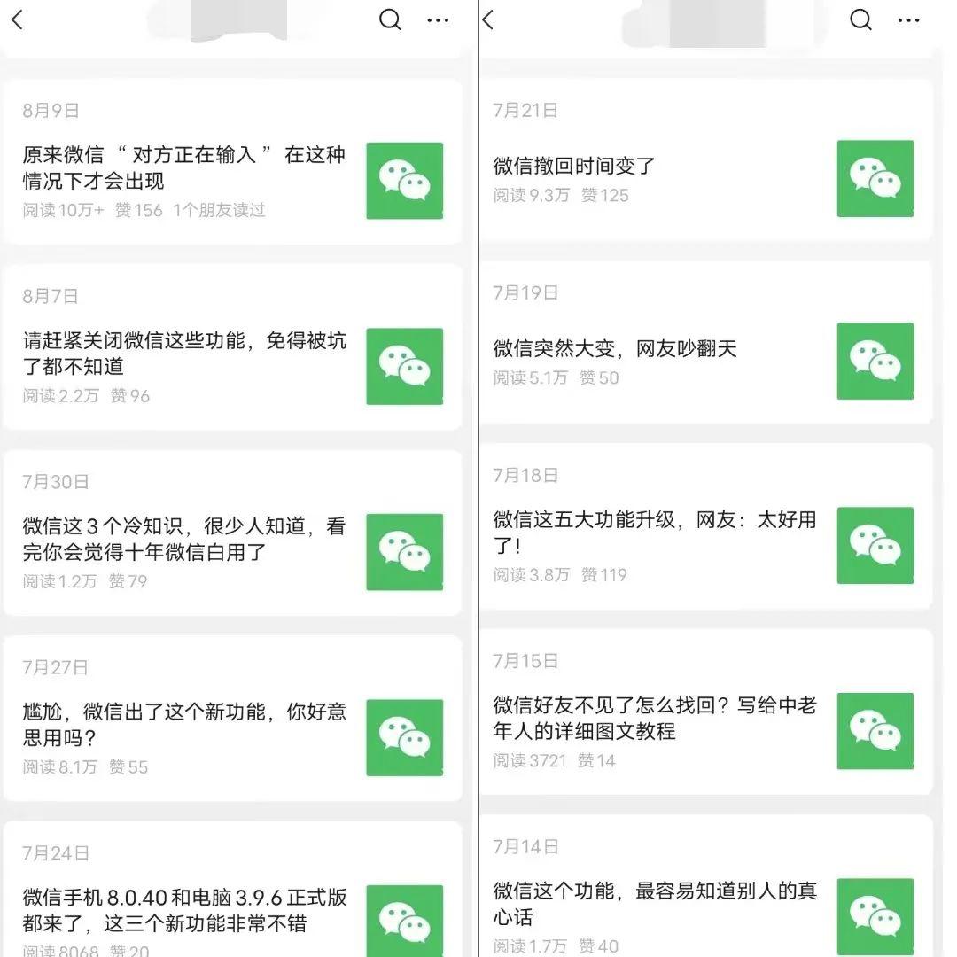 图片[3]-郭耀天: 四个搞钱信息（值得收藏）-阿灿说钱