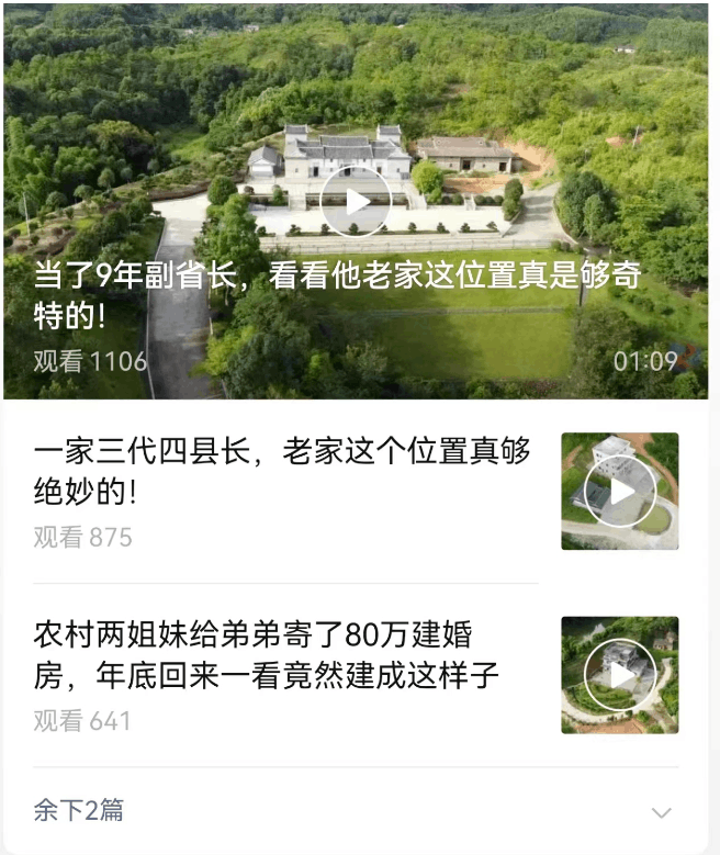 图片[2]-郭耀天: 四个搞钱信息（值得收藏）-阿灿说钱
