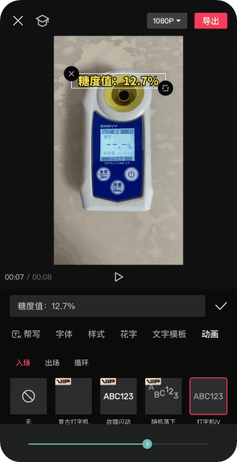 图片[4]-最新的搞钱项目：通过健康养生视频获得源源不断的流量和收益-阿灿说钱