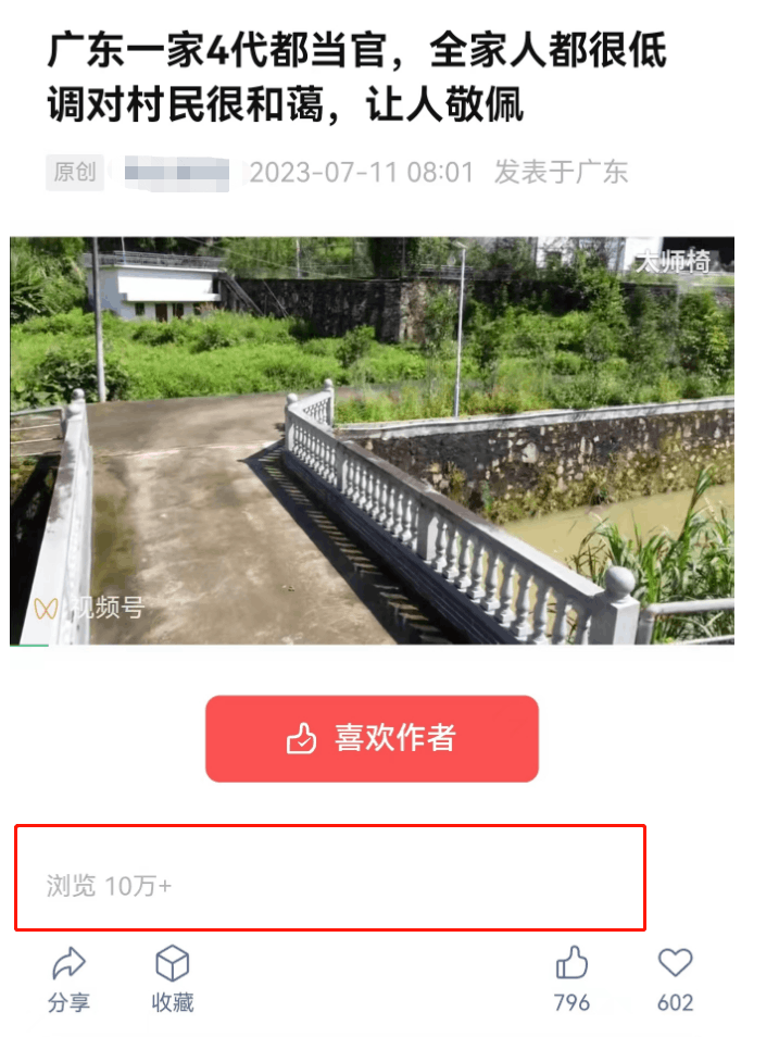 图片[1]-郭耀天: 四个搞钱信息（值得收藏）-阿灿说钱