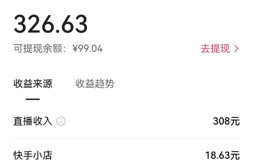 图片[2]-KS荒野求生玩法比较冷门好做（教程详细+带素材）-阿灿说钱
