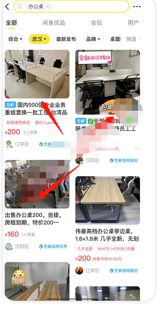 图片[3]-抖音同城营销：日入3万+的二手市场新模式-阿灿说钱