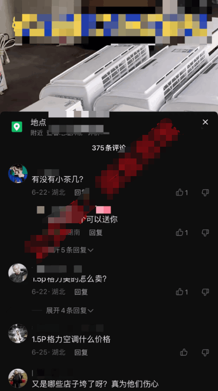 图片[7]-抖音同城营销：日入3万+的二手市场新模式-阿灿说钱