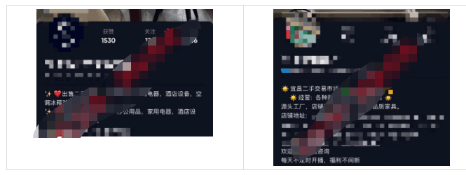 图片[5]-抖音同城营销：日入3万+的二手市场新模式-阿灿说钱