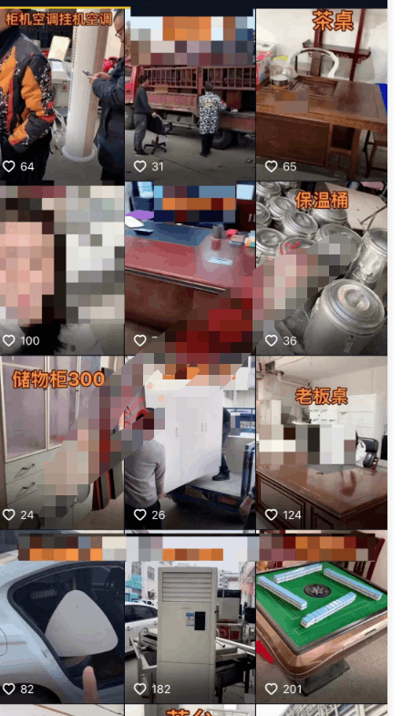 图片[6]-抖音同城营销：日入3万+的二手市场新模式-阿灿说钱